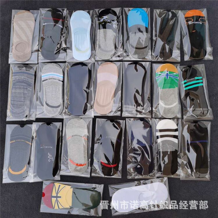 Hombres y mujeres en stock color mezclado calcetines invisibles Jinzhou City calcetines baratos al por mayor tienda de baño de pies sudor humeante Parque de Atracciones regalos