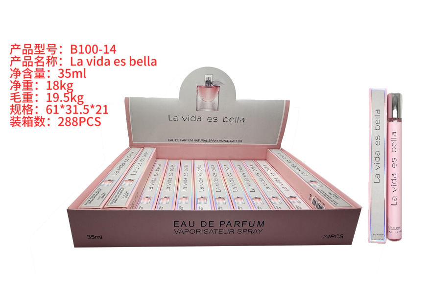Oriente Medio transfronterizo 35ml perfumes de tubo de extracción perfumes de tubo de ensayo perfumes de marca árabe q versión al por mayor image 18