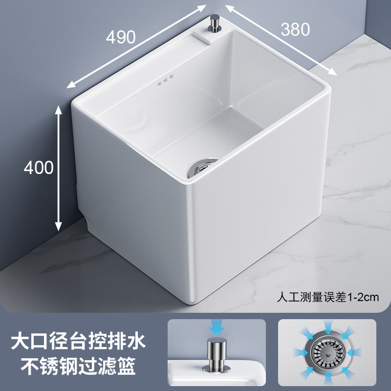 セラミックモッププールバルコニー床置きモッププールシンク家庭用モップ洗面器モッププール洗浄モップ洗面器バスルーム|undefined