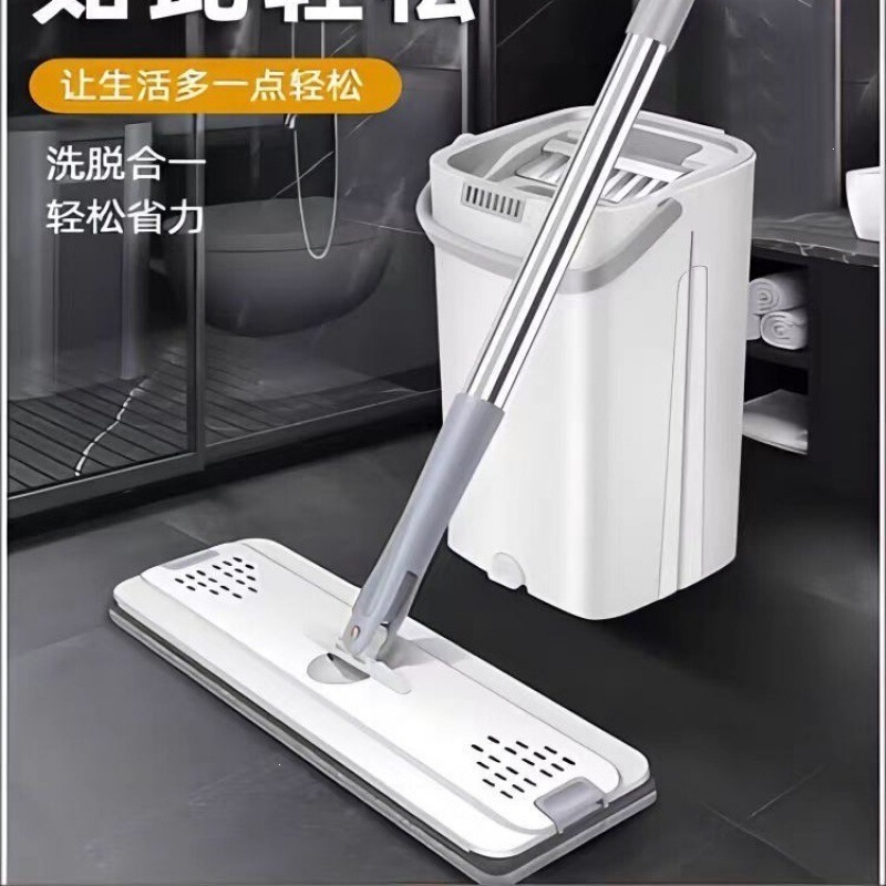 Bosheng lazy mop, new model, household use, hands-free cleaning, flat mop for easy floor cleaning