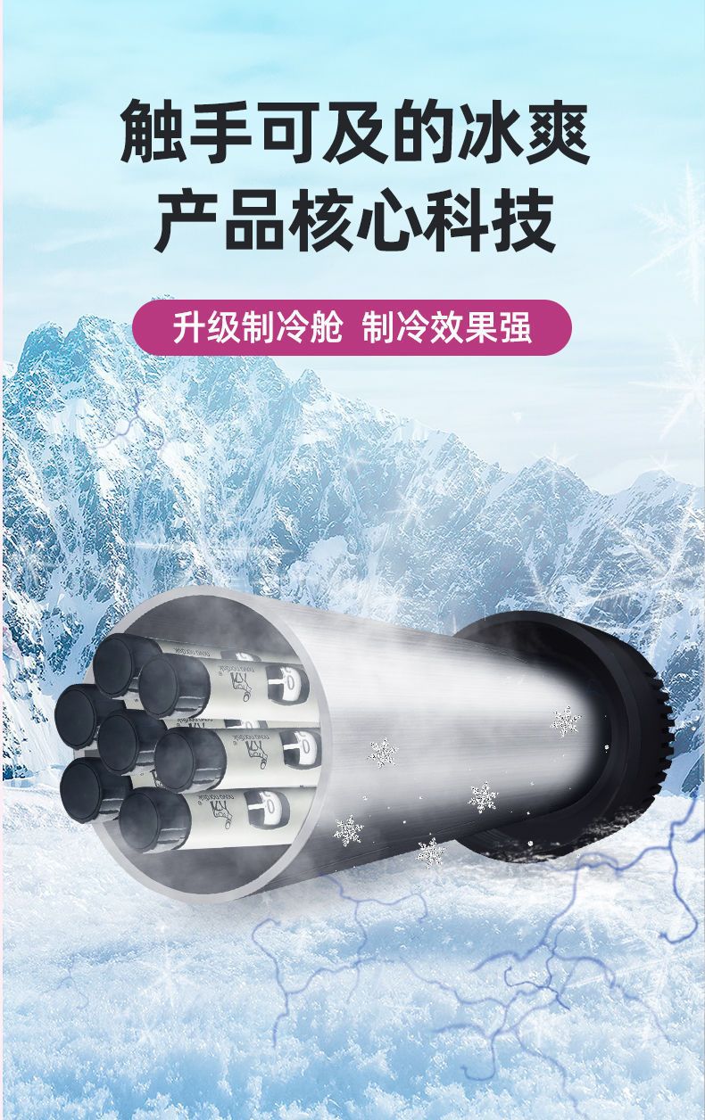 Secret box insulin refrigerated box portable travel car mini refrigerator small mini medicine portable refrigeration