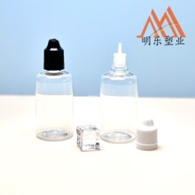 50ML不带环PET烟油瓶 旅行便携化妆品分装瓶 不漏液空瓶子
