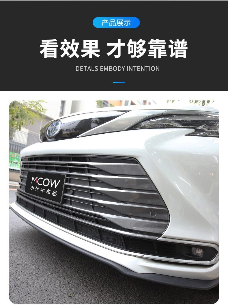 Specialized Insect-Proof Net for Toyota Sienna Models 21-26, Complete Set for Sienna Front Grille and Radiator Modification 2026