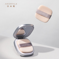 爾木萄氣墊粉撲三好學生隔離粉餅底液定妝專用美妝蛋官方旗艦店女