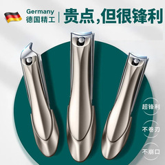 ドイツの爪切りの爪切りの単一のセットは輸入します。