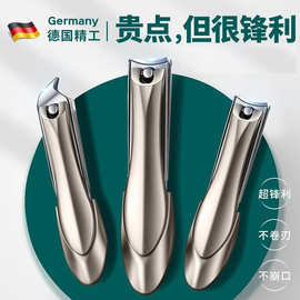 德国指甲剪指甲刀单个套装进口原装防飞溅剪刀大号正品高端指甲钳