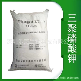 甜味剂;其他食品添加;营养强化剂