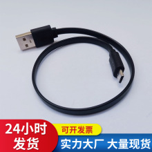 0.2װ׿V8늾micro usbƄԴ늌侀֙CԴ