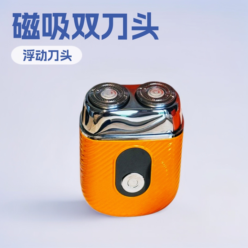 Travel Portable Mini Shaver Universal Paul Magnetic Dual-Blade Electric Washable Shaver Wholesale Shaving