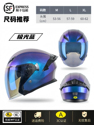 Auto Parts and Accessories: Motuoche Scooter