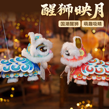 新年醒狮灯笼手工diy材料发光手提灯2026新款过年幼儿园儿童花灯