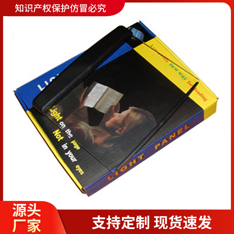 LED平板护眼阅读灯读书学生便携式台灯小夜灯看书夜视