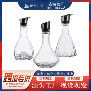 baer striped waterfall fast wine decanter crystal glass wine separator household commercial European-style glass wine set