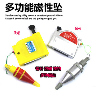 Magnetic wire pendant hanging hammer line vertical magnetic wire pendant hanging hammer vertical wire hammer automatic high-precision disconnection wire cone
