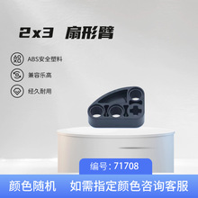 2x3 ���α�71708������ľ�����ָ��ܳ�MOCƴװ�ƽ�ģ�������ɢ��