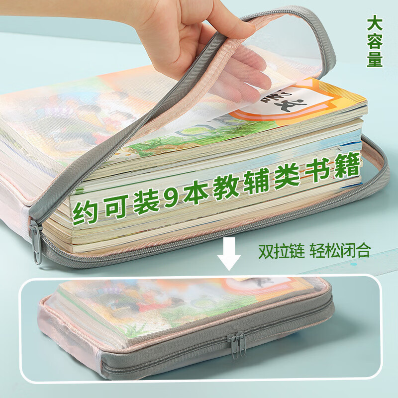 L型大开口试卷收纳袋大容量试卷收纳袋补习袋网纱手提文件袋批发|undefined