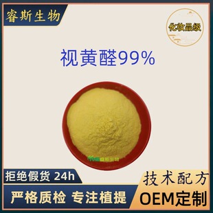 ҕ�Sȩ ���S����Aȩ��116-31-4  ����98% ���yƷԭ�� ���J����
