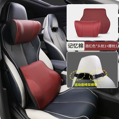 Car Integrated Seat Plus Dmi – Headrest - byd-double-strap-burgundy-memory-foam-headrest-1-piece-lumbar-support-1-piece