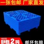 长方形塑料塑胶仓库叉车板