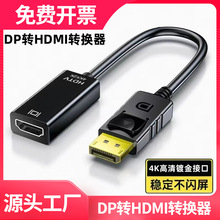 dp�Dhdmi�����D�Q��̨ʽ�Pӛ����X�@���ҕͶӰ�x��dp�Dhdmi�D��