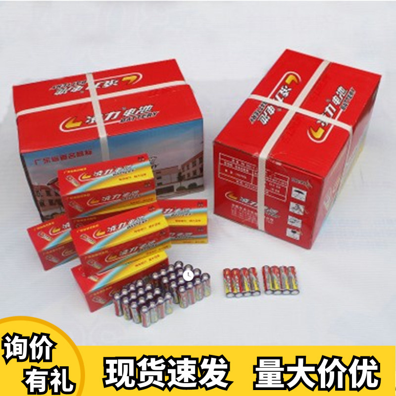 버블 머신 배터리(8셀)