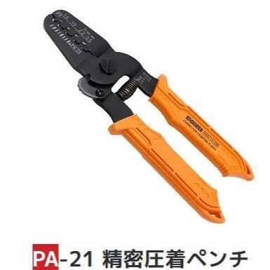 engineer日本工程师工具PA-09/PA-20/PA-21压接钳压线钳