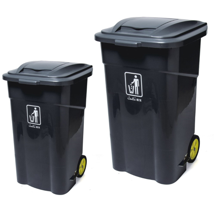 超宝120升侧轮脚踏式垃圾桶餐厅物业酒店塑料翻盖果皮箱B-011B-2