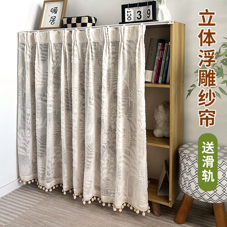Cabinet Cover Curtain, No-Drill Wardrobe, Bookcase, Shoe Cabinet, Miscellaneous Cover-Up Curtain, Dustproof Curtain, Storage Shelf Sheer Curtain