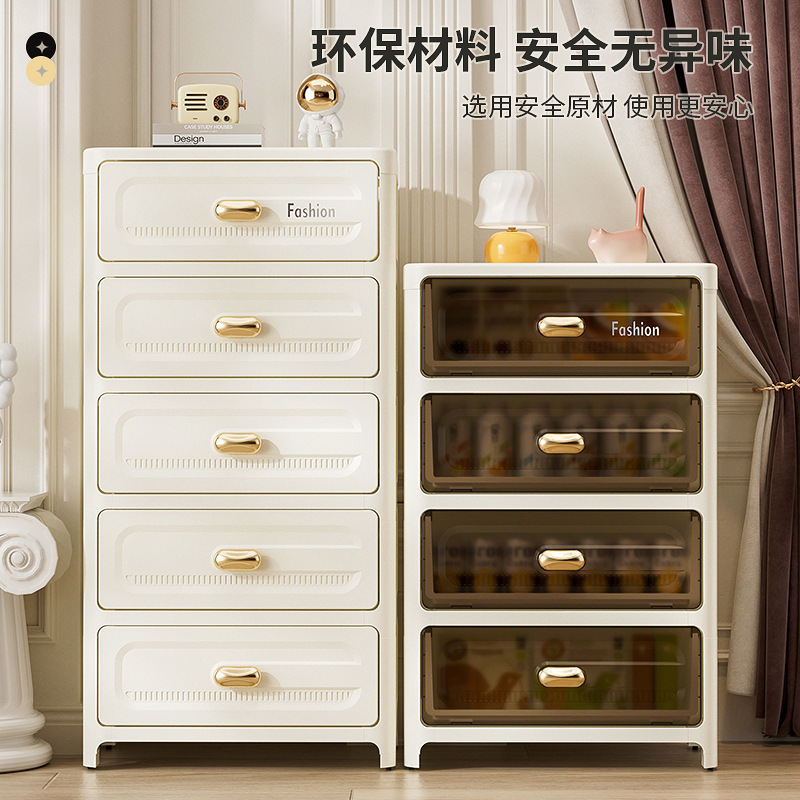 抽屉式收纳柜塑料多层简约零食玩具居家用卧室床头柜储物柜五斗柜|undefined