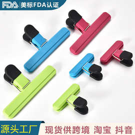 食品级塑料封口夹 食品袋密封夹防潮保鲜夹食品保鲜强力夹多用夹