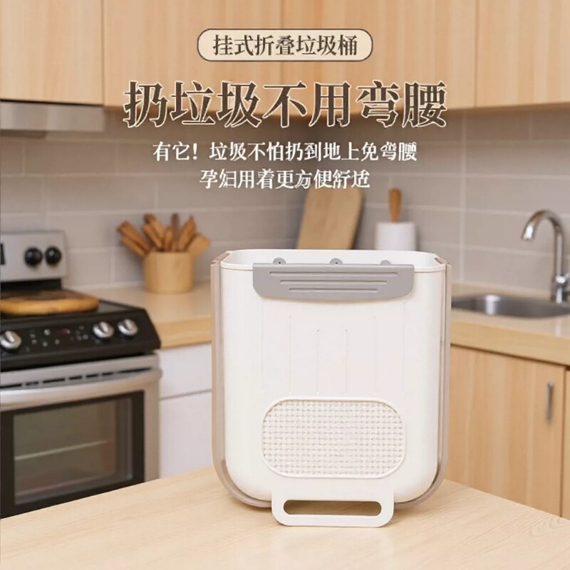 Wall-Mounted Folding Trash Can, No-Drill Retractable Storage Bin, Hanging Cleaning Bin for Cabinet Doors, No-Bending Tool