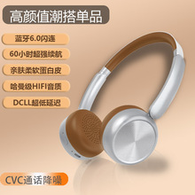 跨境新爆款无线蓝牙耳机头戴式游戏耳机手机音乐耳麦电商现货