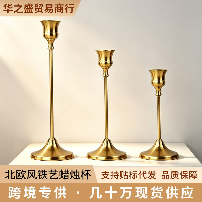 跨境铃铛烛台金属铁艺复古摆件黄铜色蜡烛杯北欧风婚庆装饰摆件