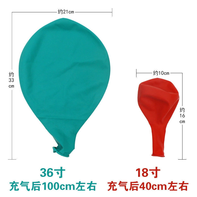 Fábrica al por mayor de 36 pulgadas globo de gran tamaño engrosado globo de látex plano grande KTV bar globo de la boda