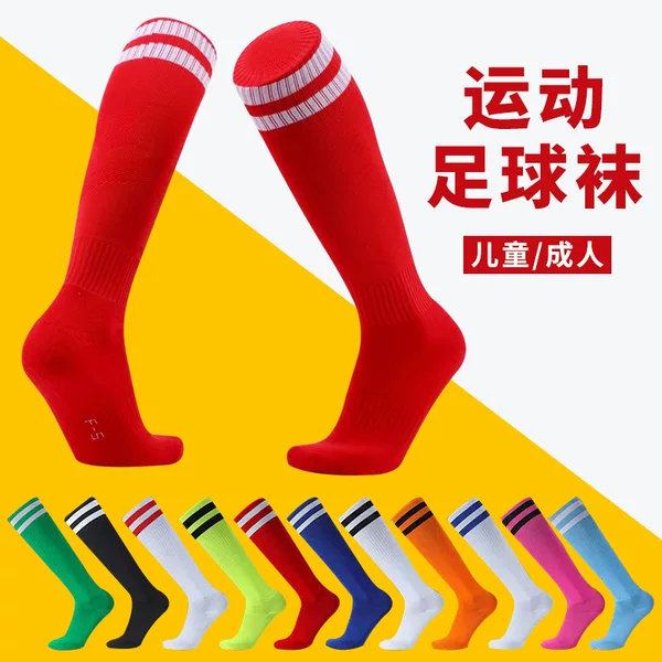 Children's Football Socks, Adult Stockings, Over-the-knee Thickeneded Towel Bottom Non-slip Student Sports Socks, Same Style for Boys and Girls