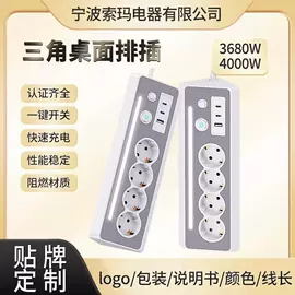 连接器;电源线;接线插座