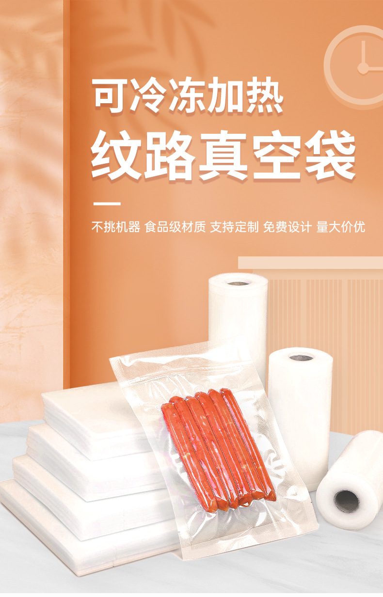 双林纹路详情页img_01