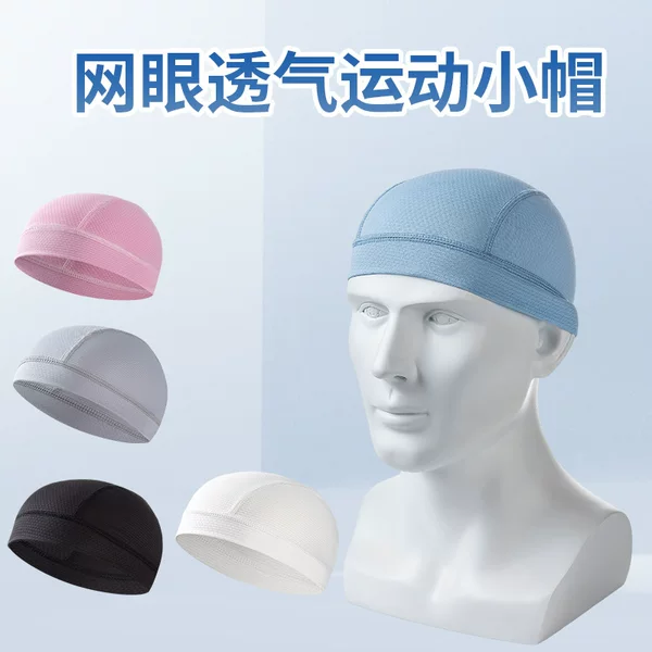 Cycling Cap Summer Mesh Melon Skin Quick-Drying Breathable Cap Outdoor Sports Hood Bicycle Motorcycle Liner