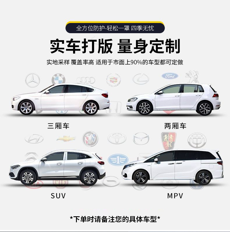 Cross-border thickened Oxford cloth car cover, sun-proof, heat-insulating, rain-proof car sunshade, suitable for all seasons, half car cover