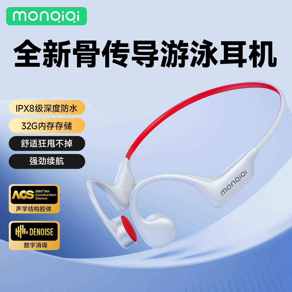 Monqiqi X6 bone conduction Bluetooth headset wireless large power ultra-long endurance sports neck-mounted waterproof wholesale