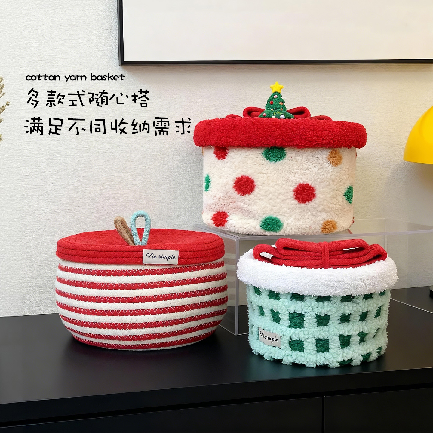 装礼物的盒子节庆带盖收纳筐桌面玩具零食收纳储物客厅摆件包装盒