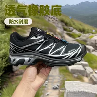 Высококачественные новые мужские и женские универсальные кроссовки Salomon Salomon XT-6 для активного отдыха, функционального спорта, альпинизма и отдыха.