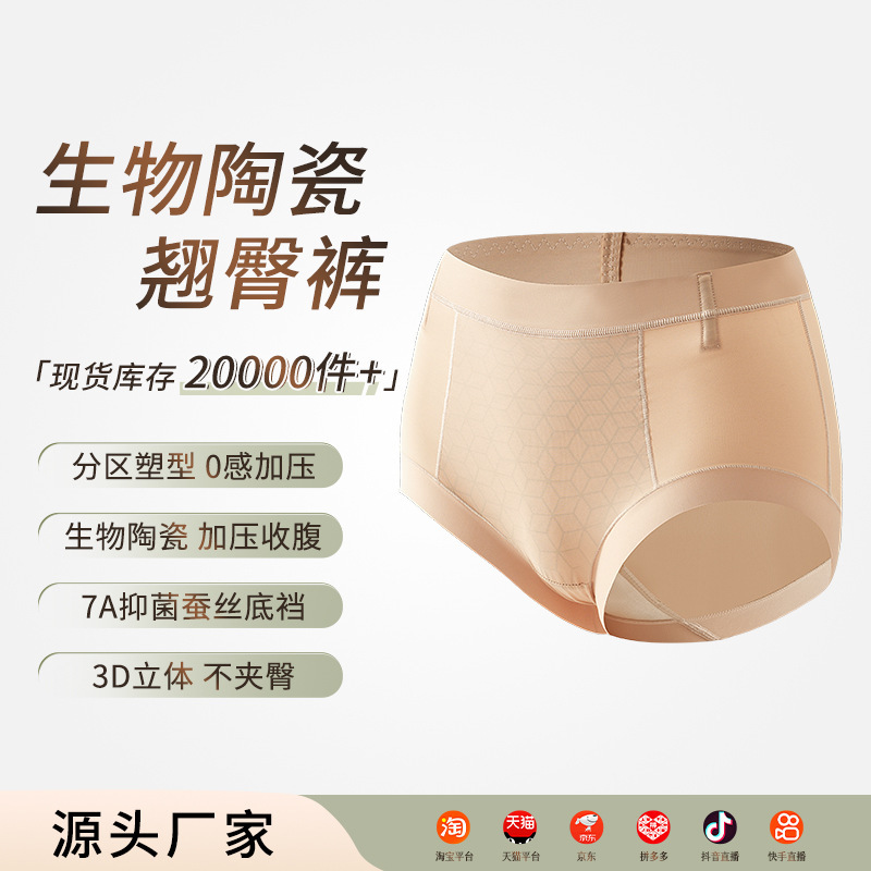 Postpartum Mid-Waist Tummy Control and Butt Lift Shapewear Safety Shorts Two-In-One Anti-Exposure Butt Lift Tummy Control Shapewear for Women Postpartum Mid-Waist Tummy Control and Butt Lift Shapewear Safety Shorts Two-In-One Anti-Exposure Butt Lift Tummy Control Shapewear for Women