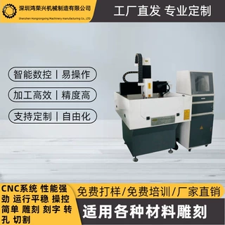 电子治具雕刻机手板铝模具铜模TJ-6060数控