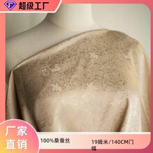�ֻ�˿������100%ɣ��˿����ʽ��˿ɣ����19mm/140cm