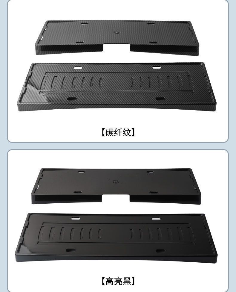 Suitable for 2025 Denza N9 License Plate Frame New Energy Full Edge License Plate Frame Green License Plate New Regulations