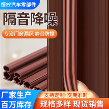 防盗门工字型密封条门缝密封条缝隙密封胶条房门自粘型门缝边条
