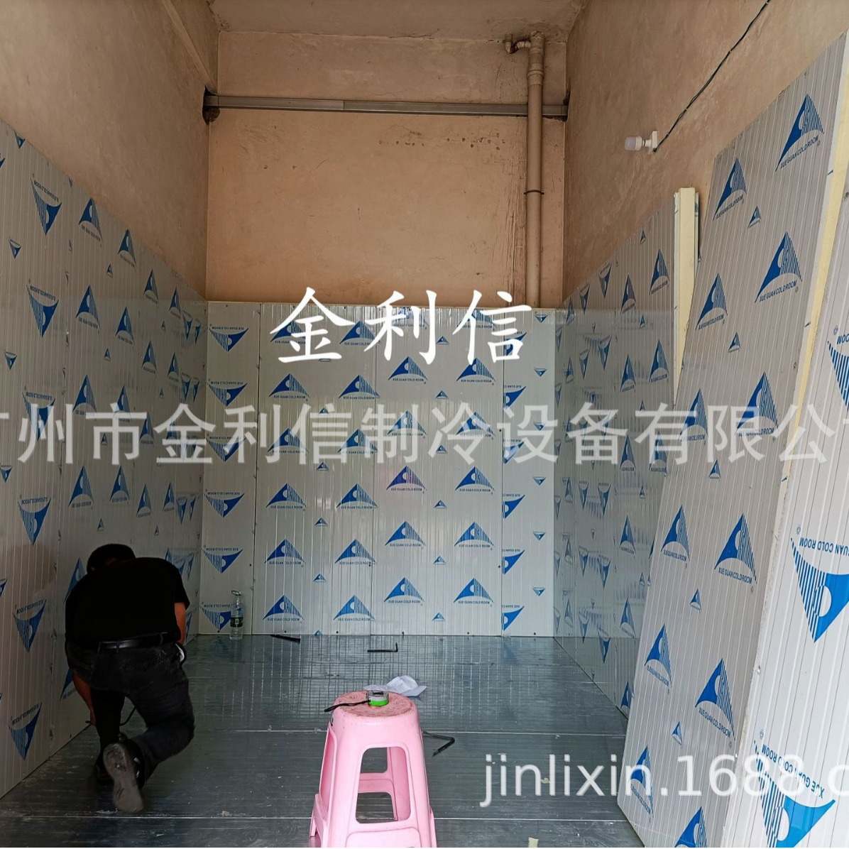 金利信牌超市蔬菜保鲜冷藏冷库冷库全套制冷设备医药冷藏冷库