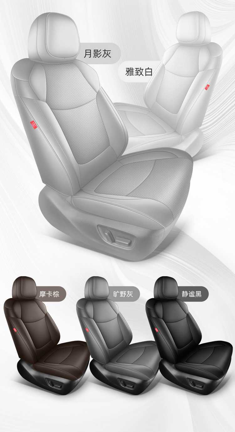 Toyota Sienna Seat Cover, Sienna-Specific Seat Cover, Full-Cover Car Seat Cushion, Sienna 2025 Model Leather 7-Seater Seat Cushion