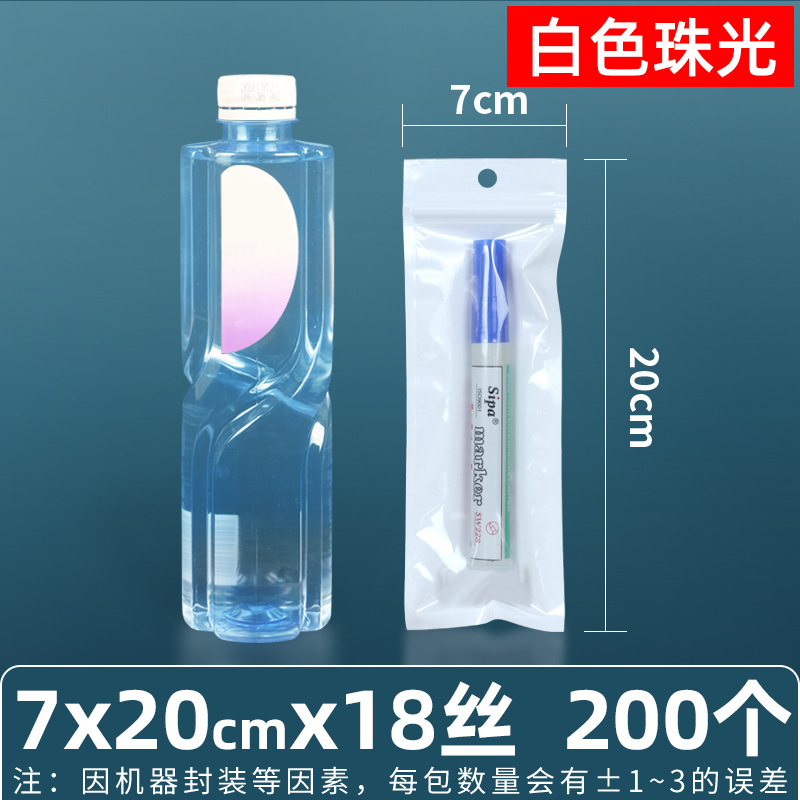 Película nacarada de 16 seda, yin y yang, bolsa ziplock, carcasa para teléfono móvil, bolsa de plástico, bolsa sellada, bolsa de joyería, bolsa nacarada, bolsa sellada con macarons